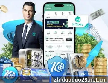多多28 APP